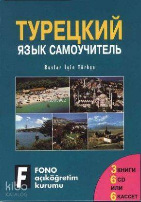 Ruslar İçin Türkçe - Şükrü Meriç, Birsen Çankaya