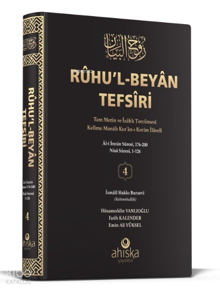 Ruhul Beyan Tefsiri 4. Cilt - Hüsameddin Vanlıoğlu