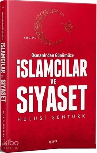 Osmanlı'dan Günümüze İslamcılar ve Siyaset - Hulusi Şentürk