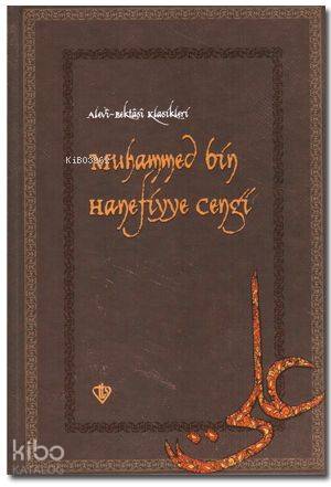 Muhammed bin Hanefiyye Cengi
