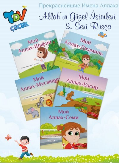 Allahın Güzel İsimleri 3.Seri Rusça - Ayşe Adan