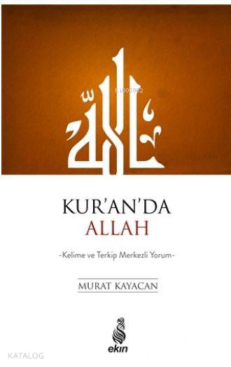 Kur'an'da Allah