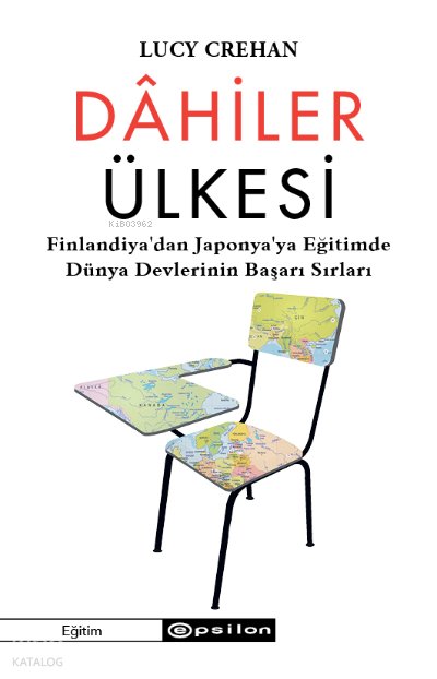 Dâhiler Ülkesi