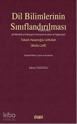 Dil Bilimlerinin Sınıflandırılması