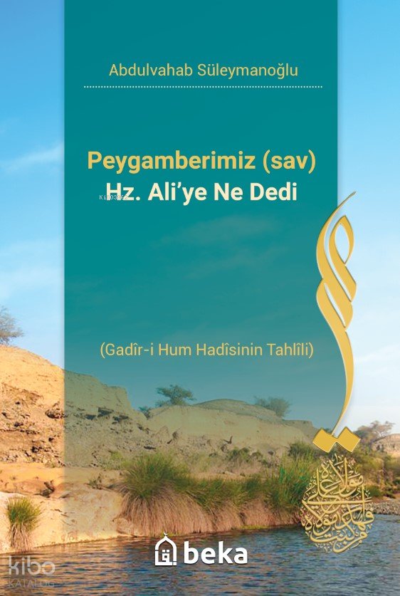 Peygamberimiz (sav) Hz. Ali’ye Ne Dedi - Gadir-i Hum Hadisinin Tahlili - Abdulvahab Süleymanoğlu
