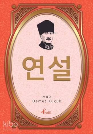 Korece Seçme Hikayeler Nutuk - Demet Küçük
