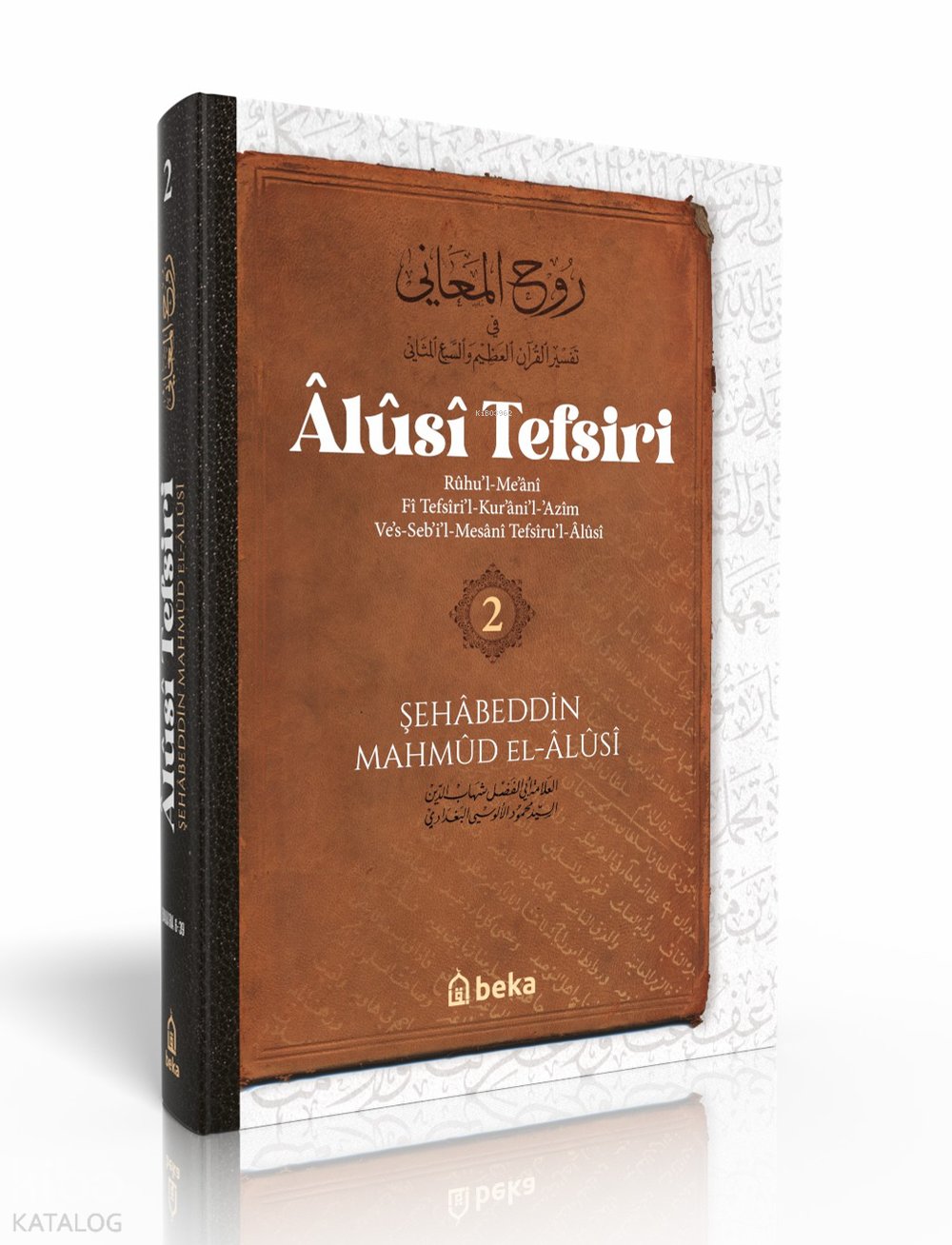 Alusi Tefsiri - 2. Cilt - Mahmud el-Alusi