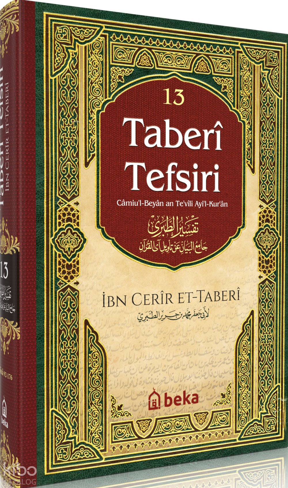 Taberi Tefsiri 13. Cilt - Camiul Beyan An Tevili Ayıl Kuran - İmam Taberi