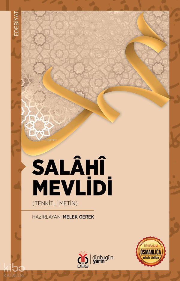 Salâhî Mevlidi