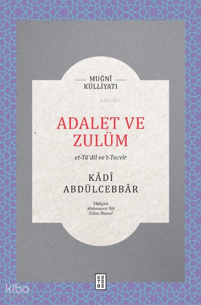 Adalet ve Zulüm