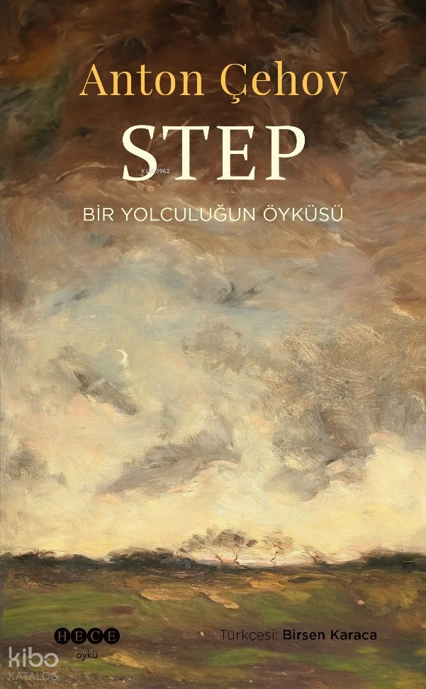Step