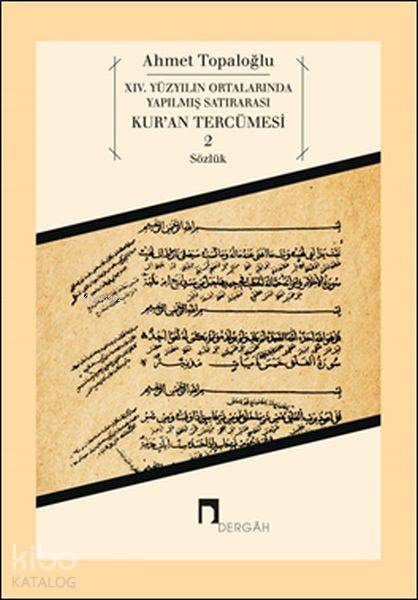 14. Yüzyılın Ortalarında Yapılmış Satırarası Kur'an Tercümesi 2 - Ahmet Topaloğlu