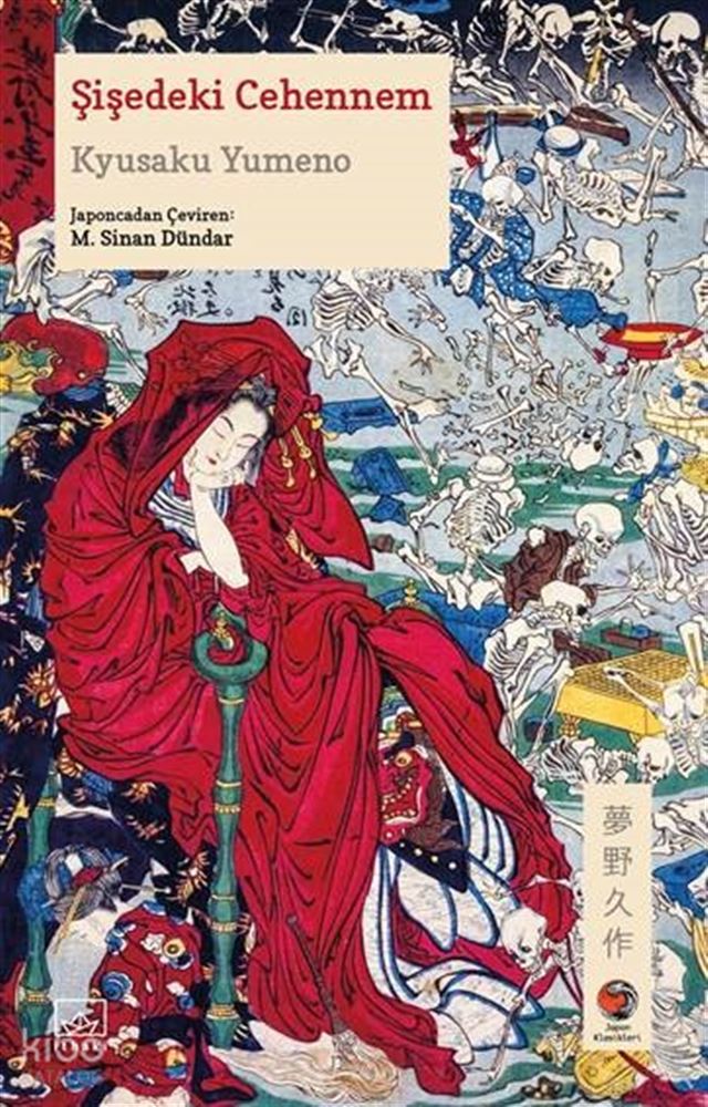 ŞİŞEDEKİ CEHENNEM
