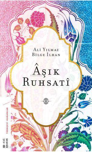 Aşık Ruhsati - Ali Yılmaz, Bilge İlhan