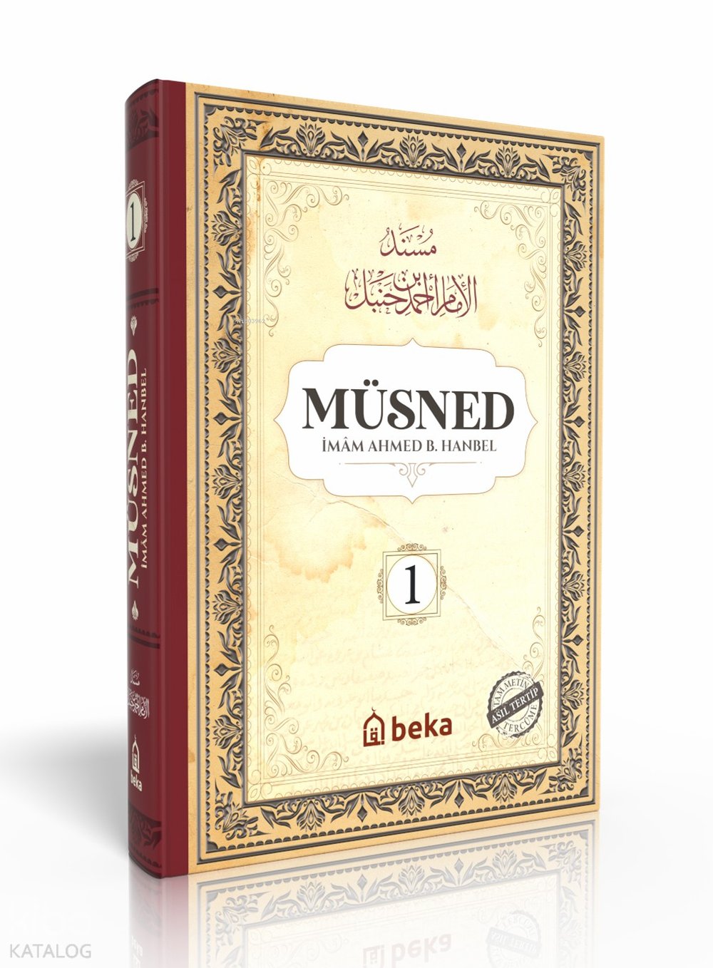 Müsned 1. Cilt (Ciltli - Arapça Metinli) - İmam Ahmed B. Hanbel