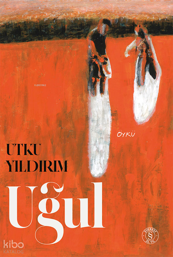 UĞUL