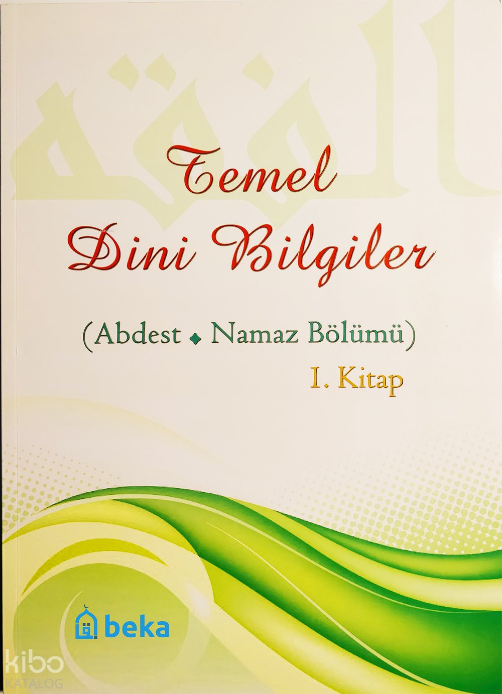 Temel Dini Bilgiler 1. Kitap - Abdest ve Namaz Bölümü