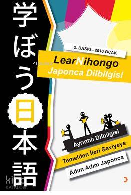 Learnihongo Japonca Dilbilgisi - Abdurrahman Esendemir