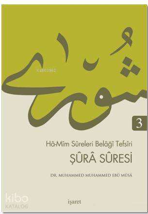 Ha-Mim Sureleri Belaği Tefsiri 3 Şura Suresi - Muhammed Muhammed Ebu Musa
