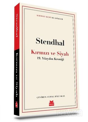 KIRMIZI VE SİYAH