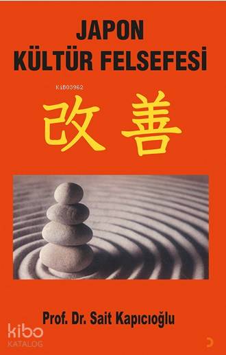 Japon Kültür Felsefesi - Sait Kapıcıoğlu