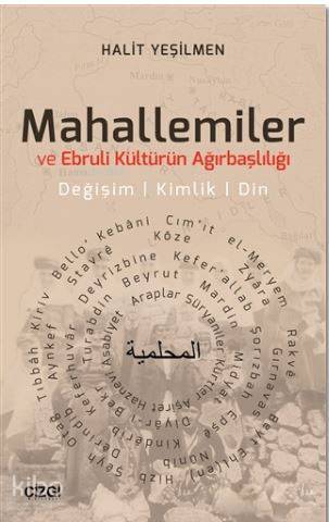 Mahallemiler ve Ebruli Kültürün Ağırbaşlılığı - Halit Yeşilmen