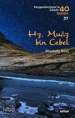 Hz. Muaz bin Cebel - Mustafa Kılıç