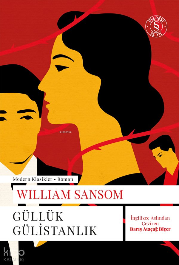Güllük Gülistanlık
