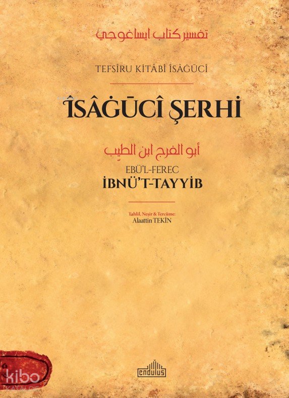 Îsâġūcî Şerhi