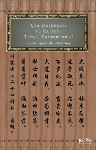 Çin Düşüncesi ve Kültürü Temel Kavramları - 1 - Kolektif -