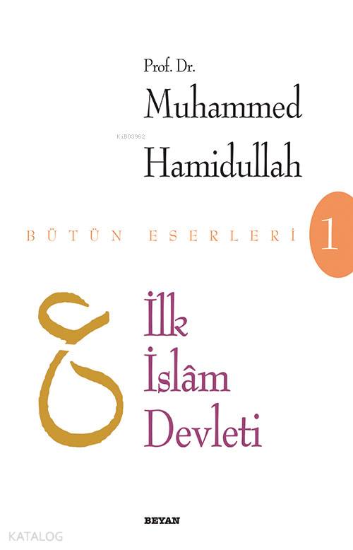 İlk İslam Devleti - Muhammed Hamidullah