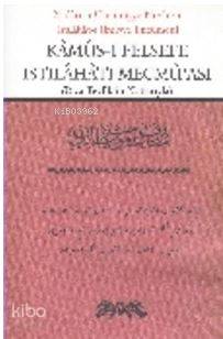 Kamus-ı Felsefe Istılahatı Mecmu'ası - Ali Utku, Nevzat H. Yanık
