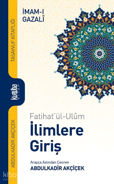 İlimlere Giriş - İmamGazali