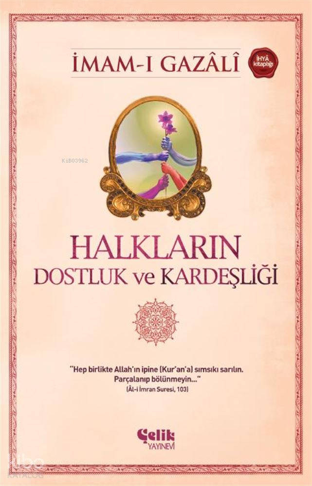 HALKLARIN DOSTLUK VE KARDEŞLİĞİ