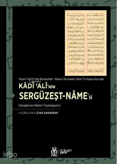 Kâdî ‘Alî’nin Sergüzeşt-nâme’si (İnceleme-Metin-Tıpkıbasım) - İlyas Kayaokay