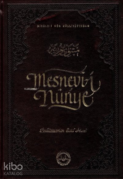Mesnevi-i Nuriye - Bediüzzaman Said Nursi