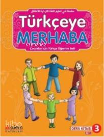 Türkçeye Merhaba A2-1 Ders Kitabı + Çalışma Kitabı