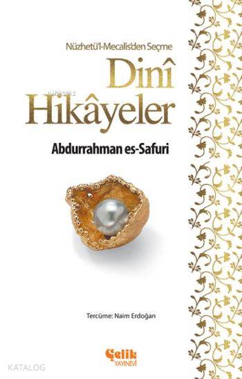 Dini Hikayeler - Naim Erdoğan