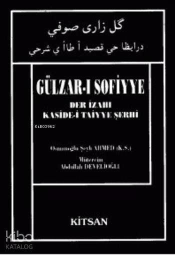 Gülzar-ı Sofiyye