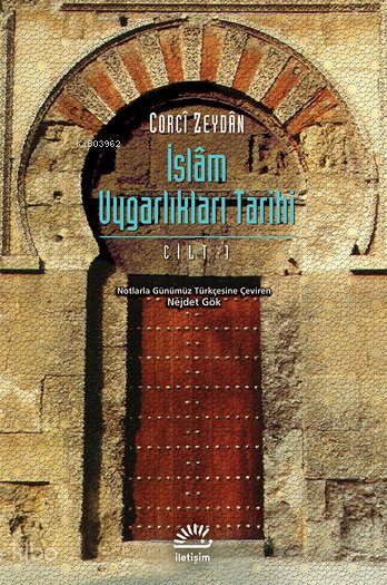 İslam Uygarlıkları Tarihi Cilt: 1 - Corcî Zeydân