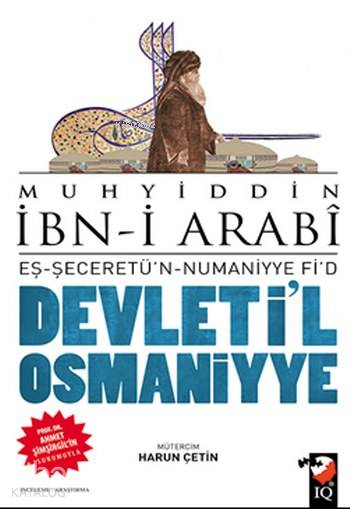 Devleti'l Osmaniyye