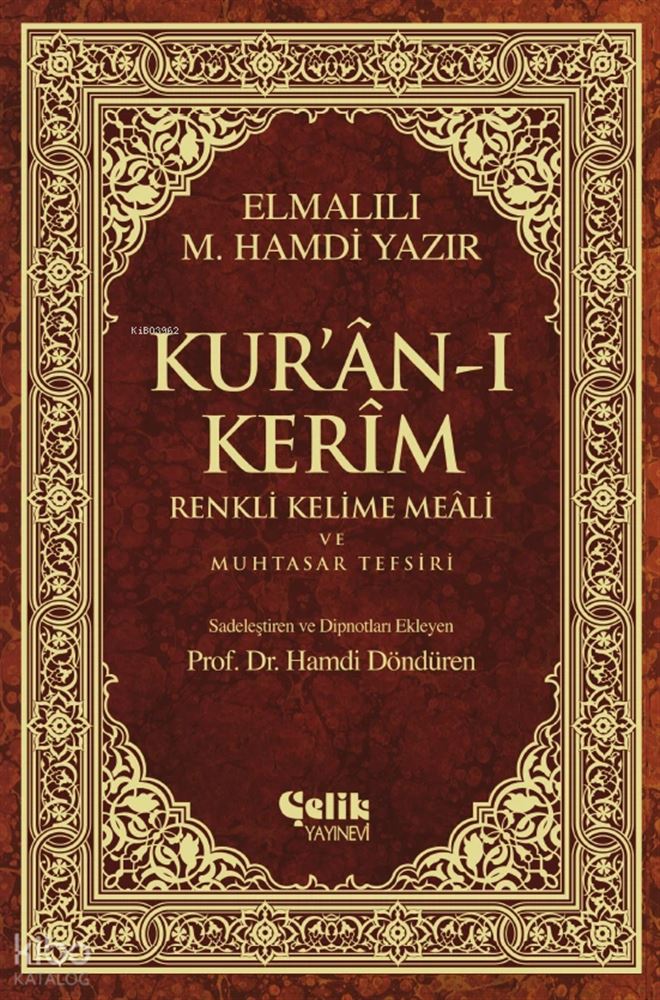 KURANI KERİM - ORTA BOY RENKLİ KELİME MEALİ