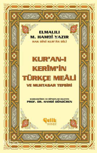 Kur'an-ı Kerim'in Yüce Meali (Metinsiz Küçük Boy) - Kolektif 