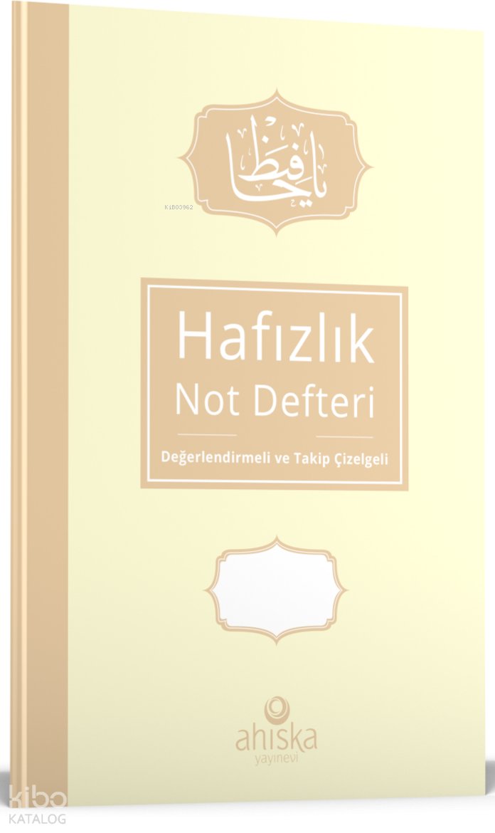 Hafızlık Not Defteri – Krem