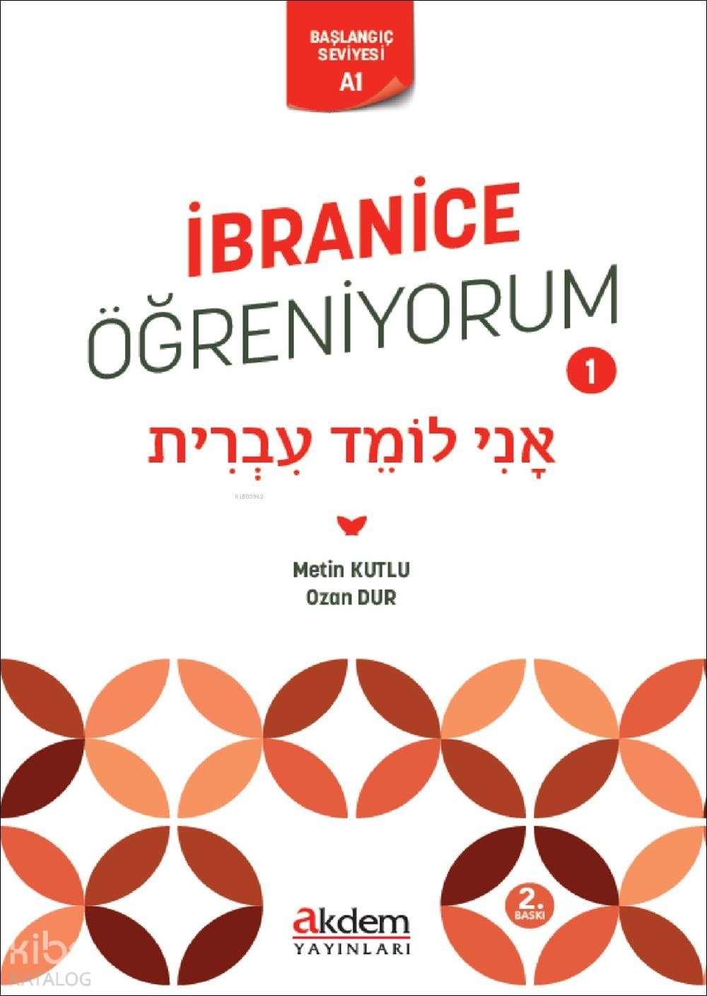 İbranice Öğreniyorum 1