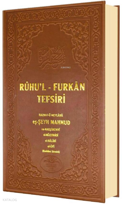 Ruhul Furkan Tefsiri 14. Cilt (Ciltli)