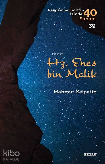 Hz. Enes bin Malik