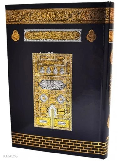 Kabe Desenli Medine Hatlı Renkli Kur'an-ı Kerim (Ciltli - Orta Boy)