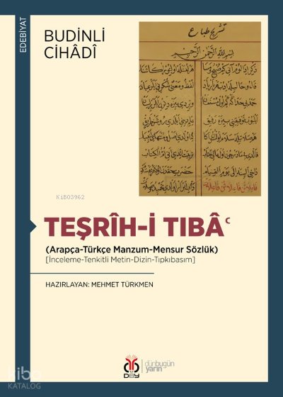 Teşrîh-i Tıbâ‘