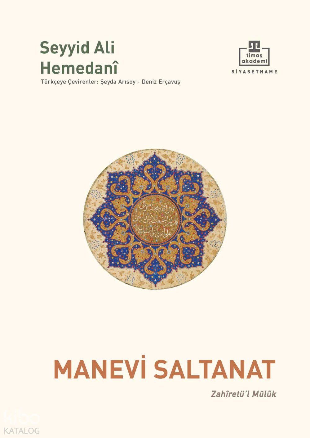 Manevi Saltanat